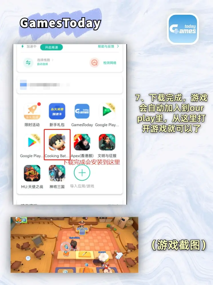 澳门新葡萄新京威尼斯官方官网截图3